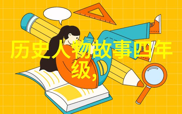神话故事经典集神话传说精选