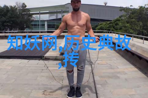 国学诵读之孔安国
