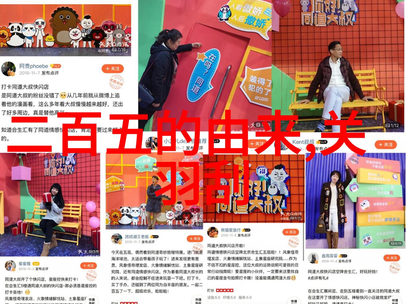 探索历史的无限篇章专注于历史知识的移动应用