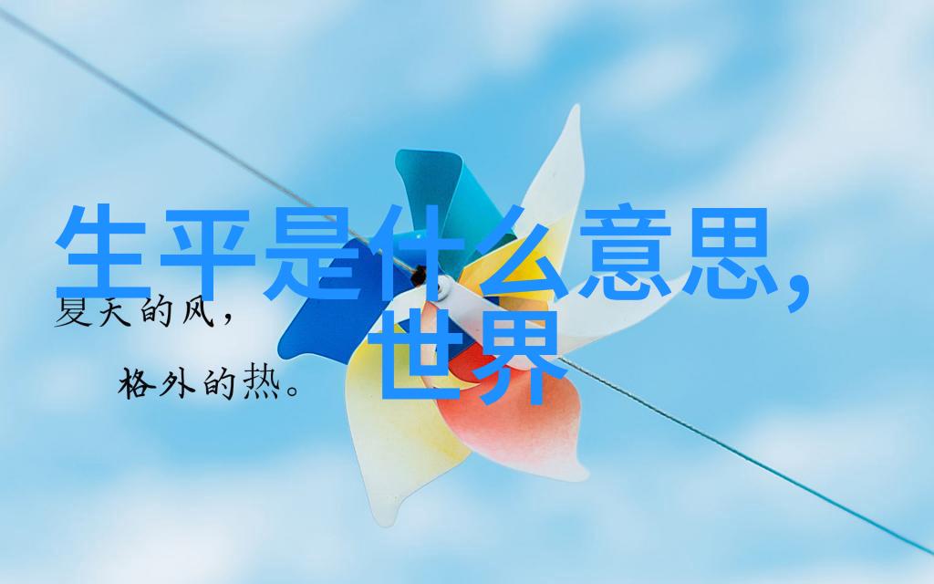 中国历史各王朝时间-从黄帝到清末一个时光长河的回顾