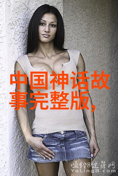 古色古香的青瓷秘密探索传统艺术与现代悬疑的交汇