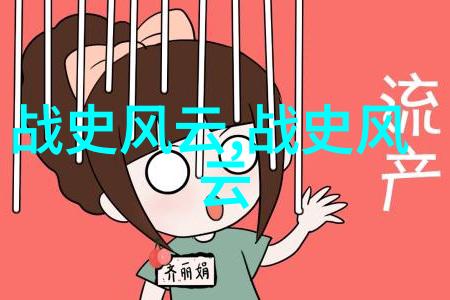 墨海航图