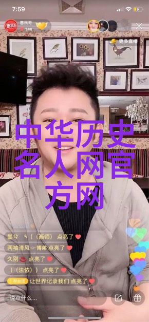主题我是谁龙的掏宝者