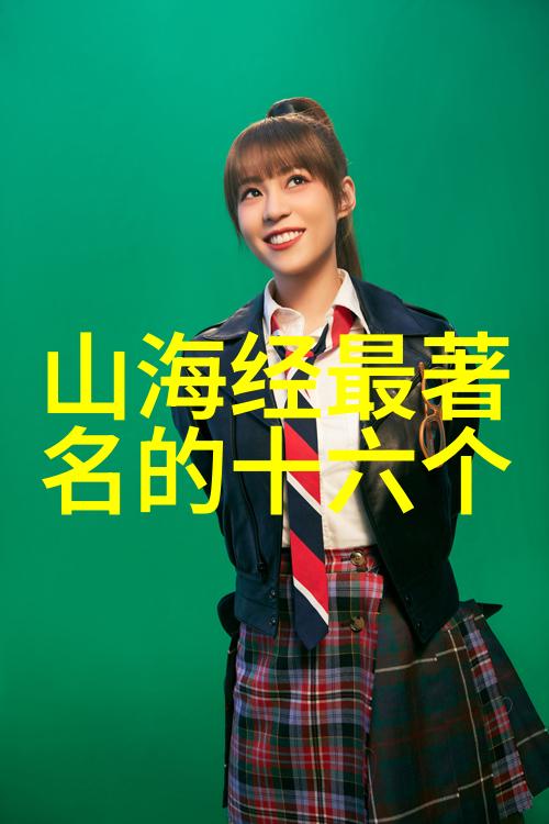 趣闻轶事古代科学家与时尚女王的巧遇