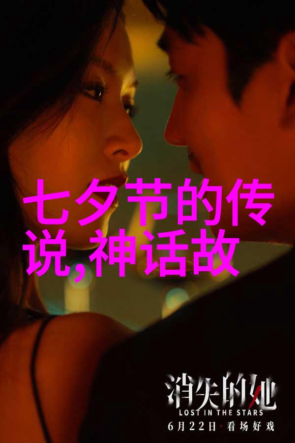 聊斋志异中的怪异故事与四年级学生的想象力探索