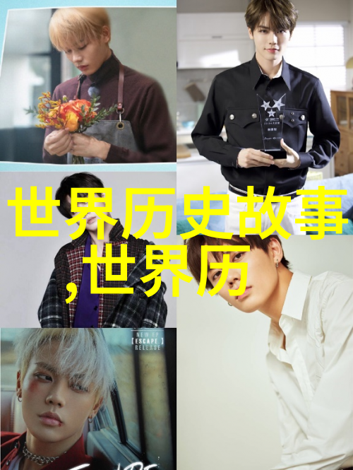 古代智者曹操的英明与智慧