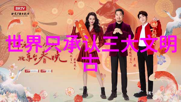 古老传奇如何让四年级学生爱上中国神话