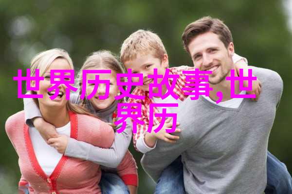 元朝征服西洋背后的英雄王景弘揭秘其在历史上的辉煌成就