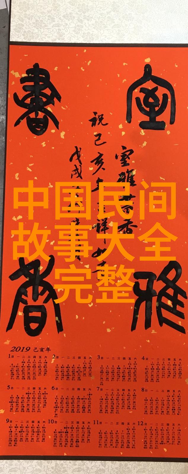 秦昭襄王嬴稷中国战神之首秦国国君与陕西名人公元前325年前251年物品资料
