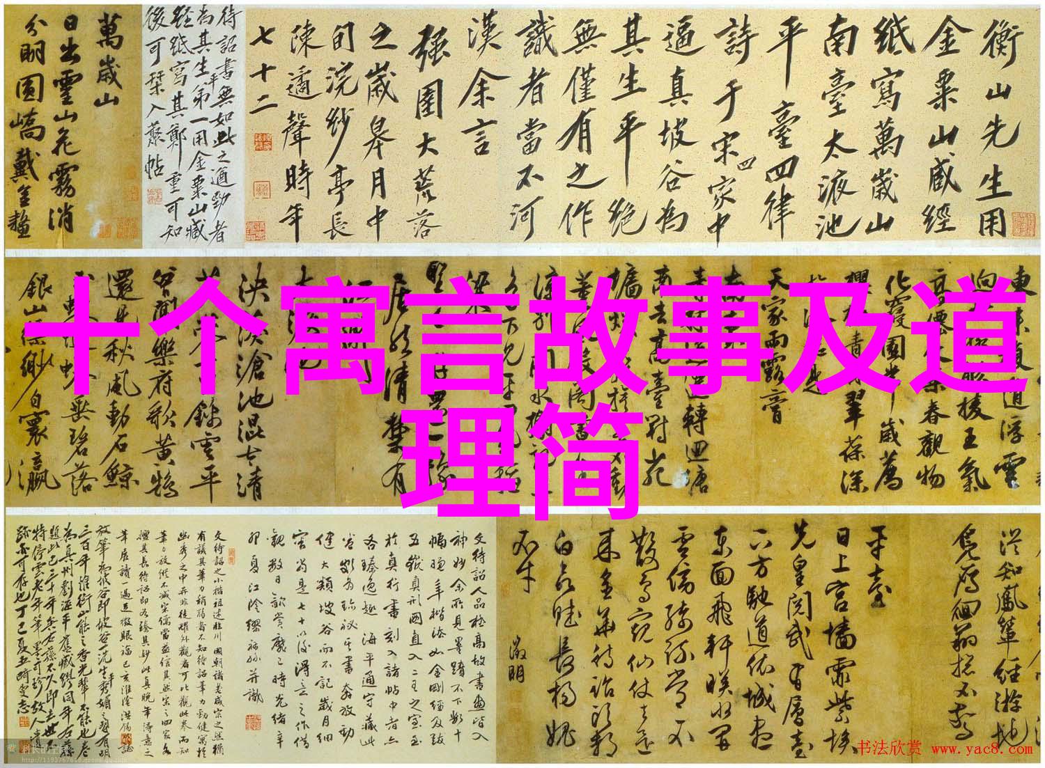 五千年前中国的名字探索古代文明的起源与称谓