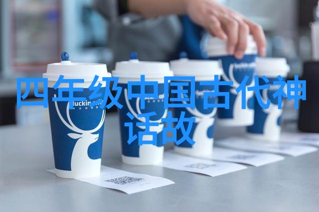 云中女娲用何种手段将天空划分为四季