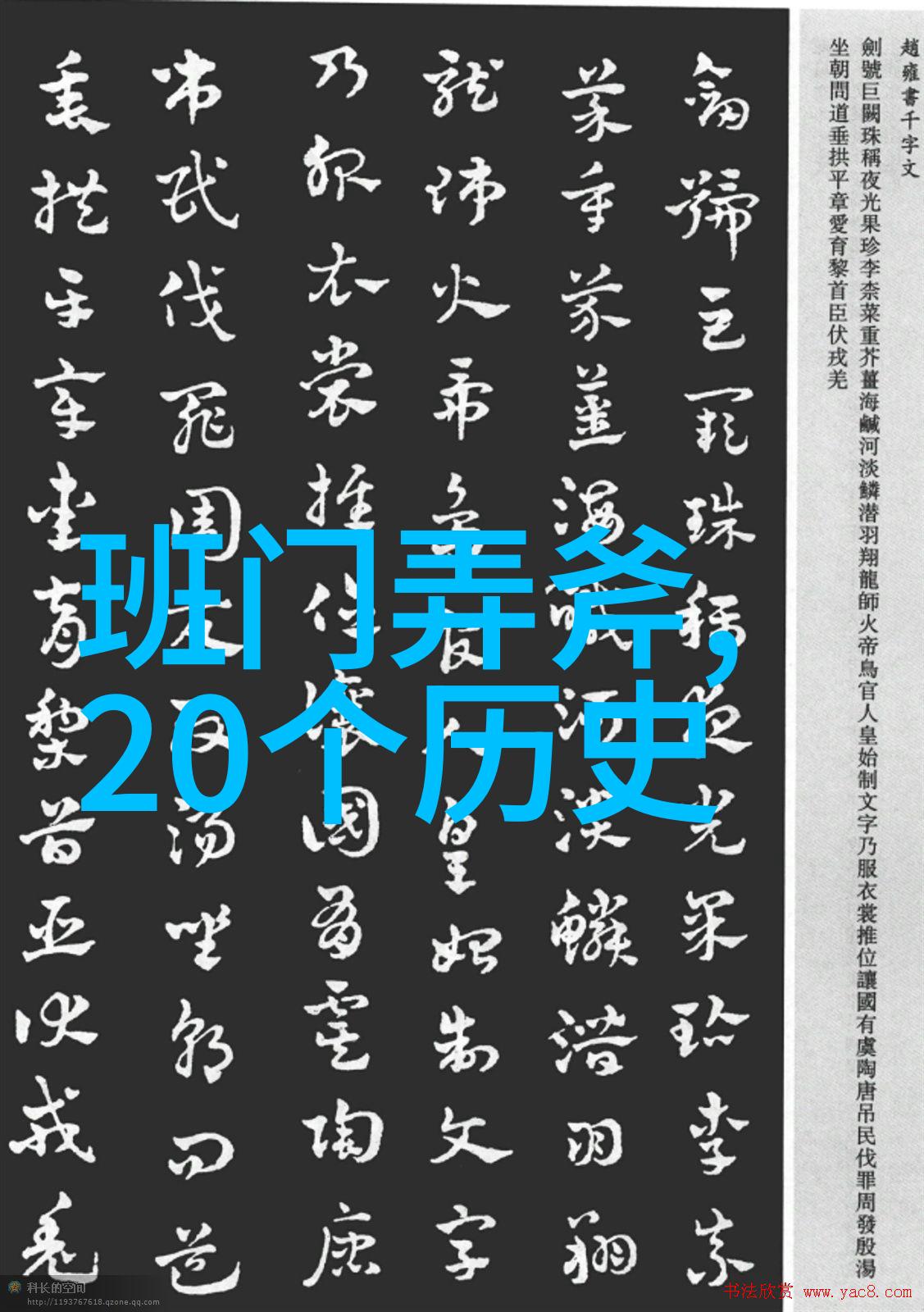 黄河之下的秘密世界探索下游的奇异现象与神秘传说