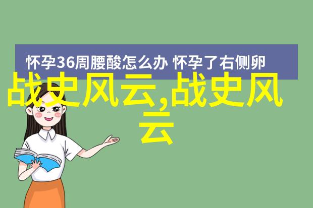 明朝那些事儿七本与九本的对比探究