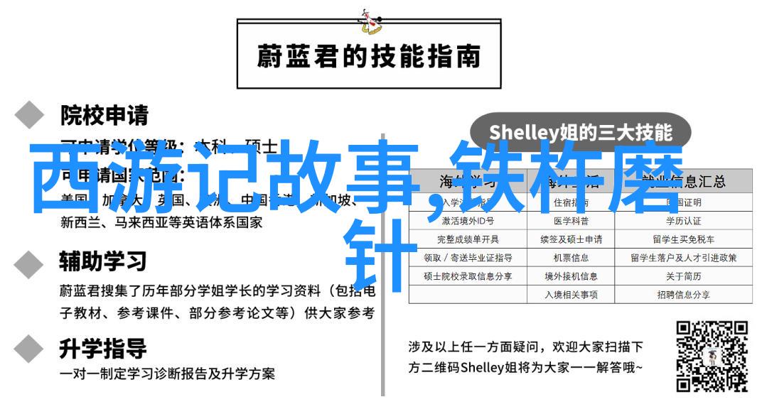 清朝文字狱御医之谜与皇室夭亡的悲剧