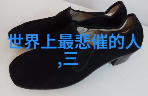 董其昌书法大家的社会故事