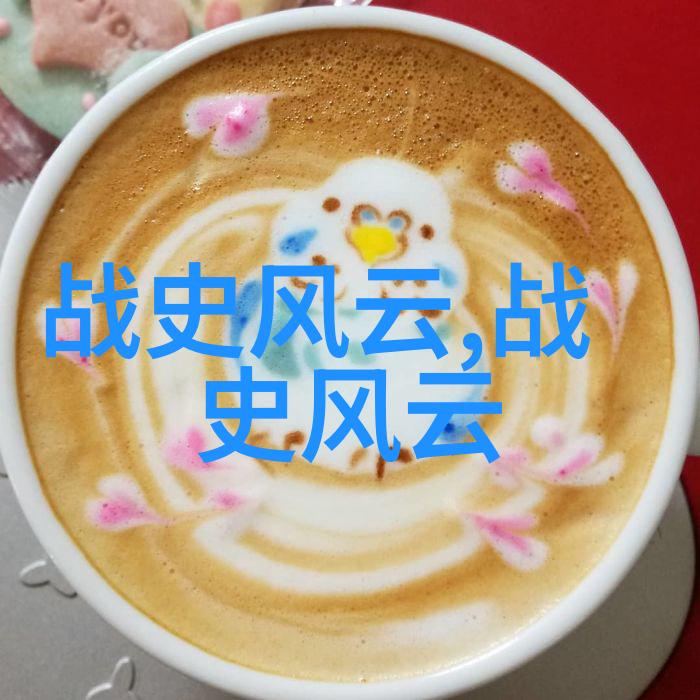 历史探秘通深入了解历史事件的应用程序