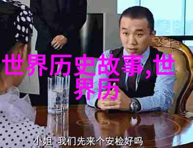 唐朝风云王安石变法与新文化运动的历史对比考察