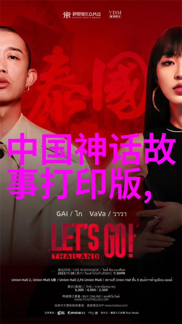 哪吒揭秘他那些不为人知的神通