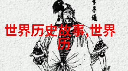 朱元璋登基建明从农民起义到皇帝宝座的奇迹变迁