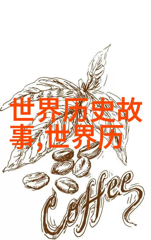 少儿神话故事大全我和小伙伴们的奇幻冒险神话故事大全