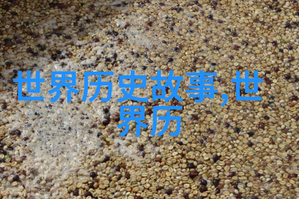中华英雄谱为中国贡献的名人事迹