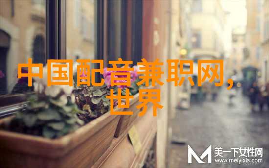 探索千古一雄曹操的政治智谋与军事成就