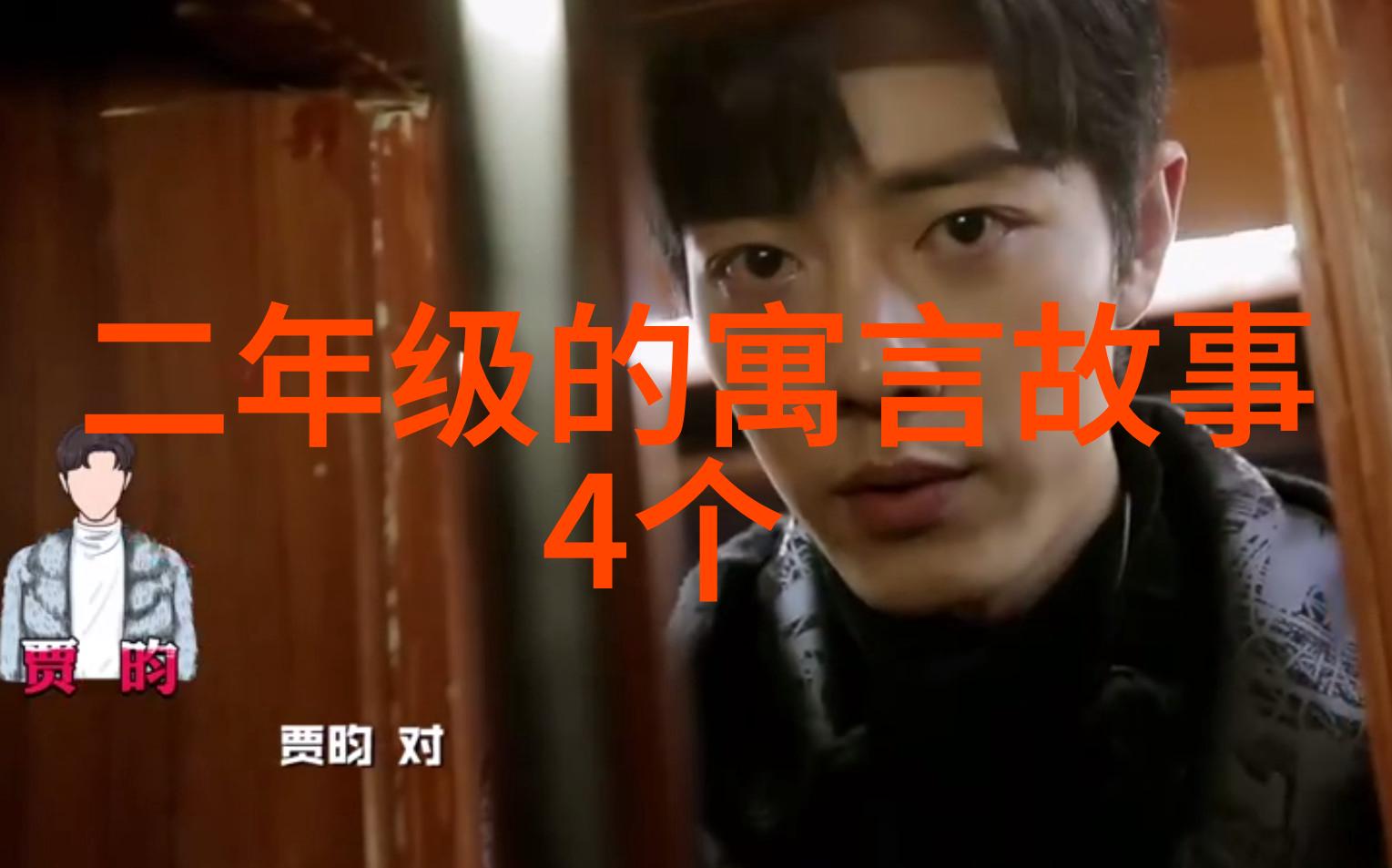 时白林的黄梅戏歌词在古旧书架上静静躺着仿佛回响着黄梅戏音乐工作者时白林深情的旋律