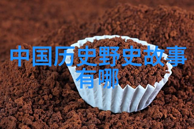 一代伟人的初恋情深曹雪芹与红楼梦背后的秘密