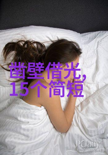 如何用一张图说千言万语30秒告诉你答案