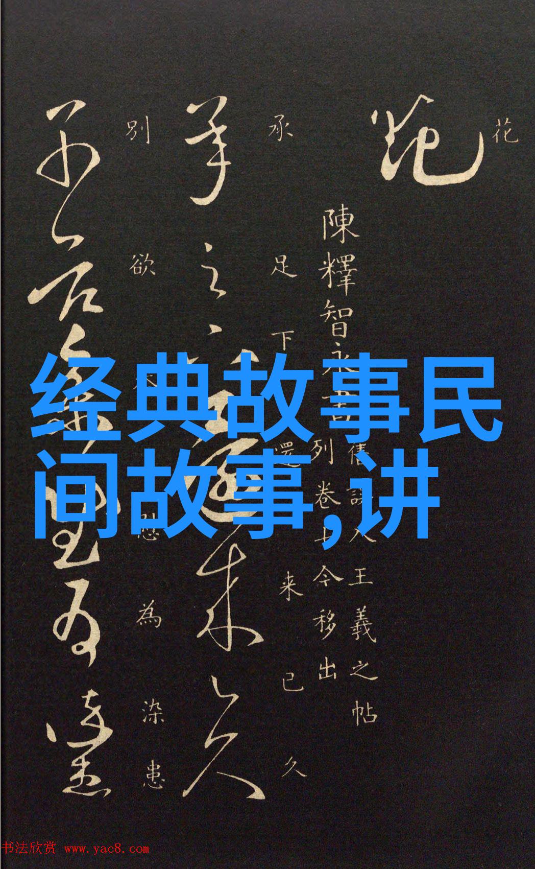 刘邦的隐世生活他在平凡之辈中的日子如何