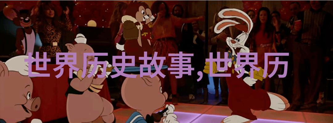 中国历史最全朝代顺序表探究