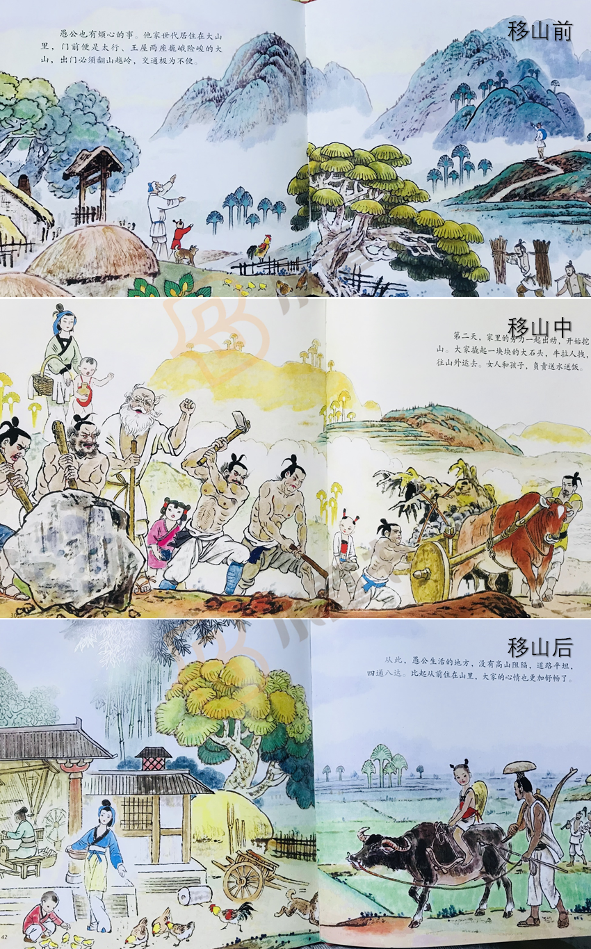 适合幼儿的中国神话故事_神话适合故事幼儿中国版吗_中国神话故事幼儿园/