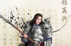历史上的杨再兴是怎样的人？他最后