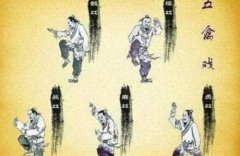 华佗五禽戏是哪五禽华佗五禽戏有什