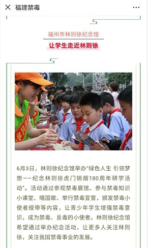 虎门林则徐销烟池_林则徐虎门销烟_林则徐销烟虎门销烟是哪一年/