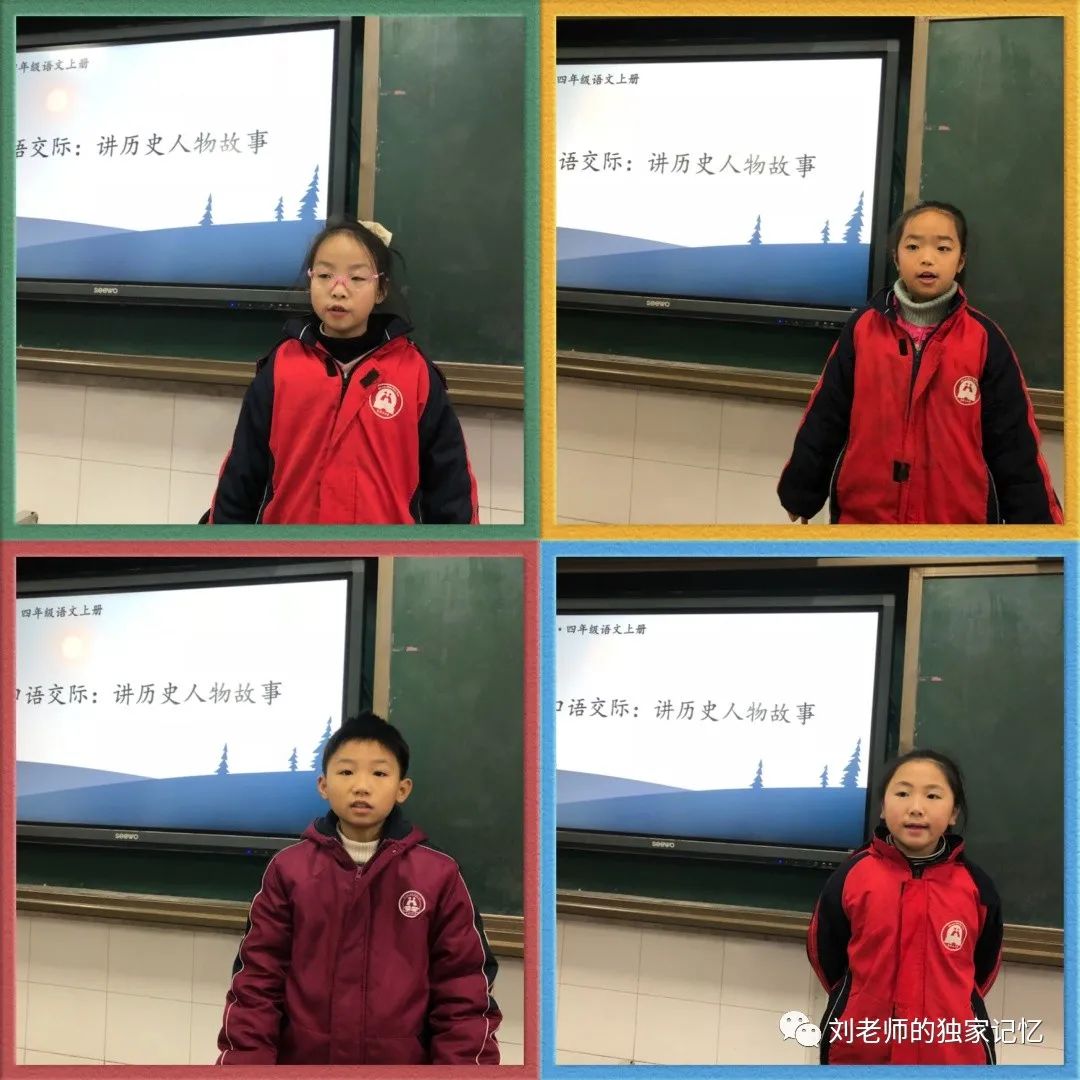 小学二三年级简短成语故事_四年级讲历史人物故事简短_讲人物历史的故事/