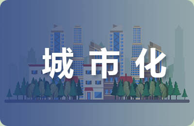 以史为鉴迎挑战