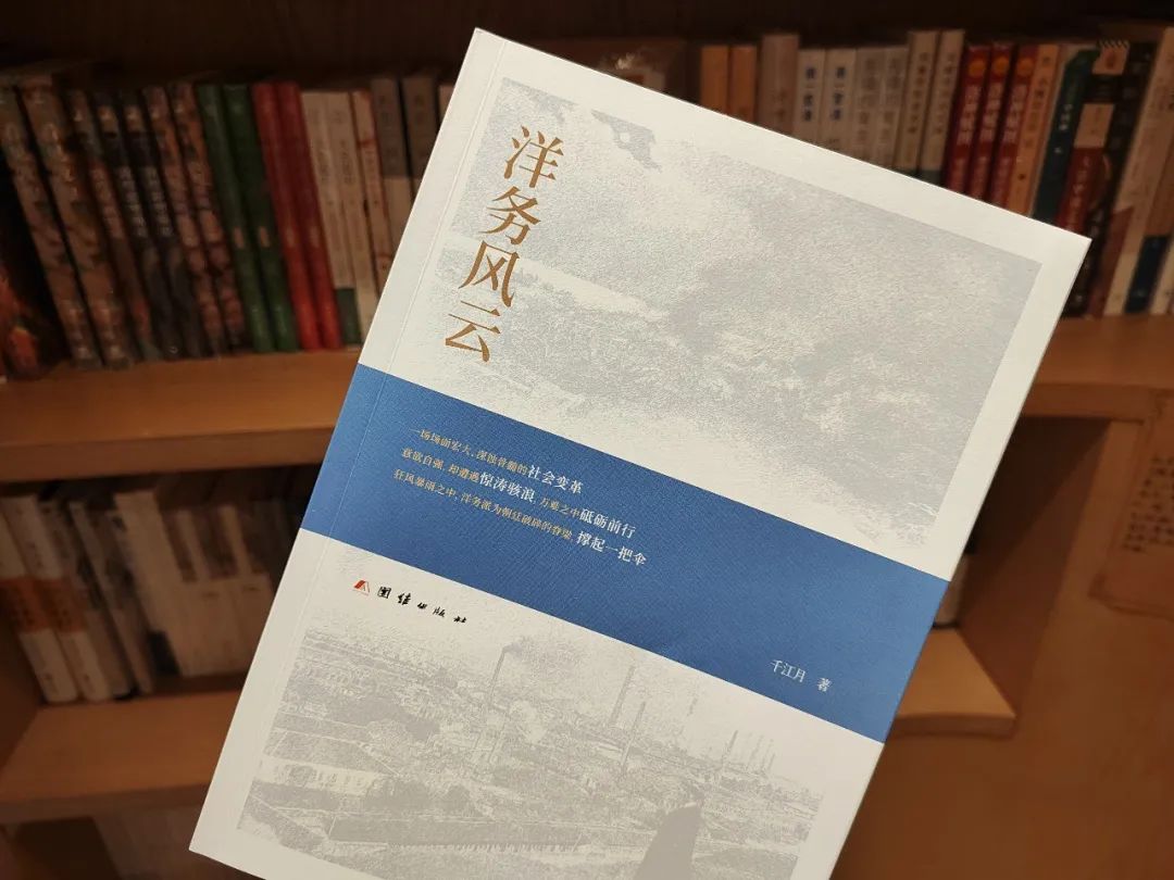 风云战囯之列囯_战史风云_战史风云录/