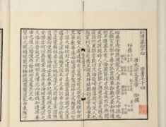 太平广记middot卷八十二middot异人middot李子牟如何