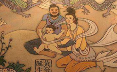 关于黄帝出世传说的故事有哪些