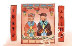 灶王爷的原名叫什么是怎么成仙的