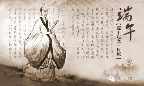 屈原故事_屈原故事简述_屈原故事100字左右/