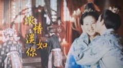 徐妙云第一次是朱允炆绝对不可能第