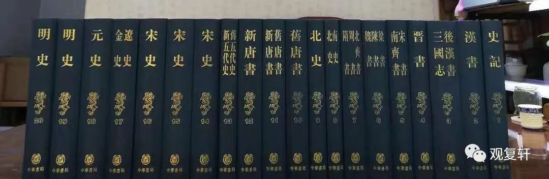 正史和野史的可信度_正史和野史的价值_正史价值野史是什么/