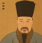 刘伯温的神奇ldquo预言烧饼歌中记载了