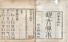 城隍姥爷是怎么来的城隍的本意是什