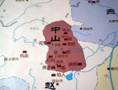 魏灭中山之战是怎么回事具体过程是