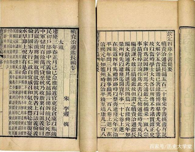历史人物野史_人物史实_历史人物的野史/