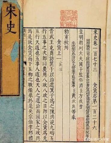 人物史实_历史人物野史_历史人物的野史/