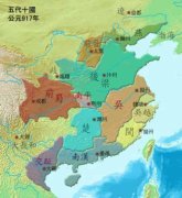 五代十国五代十国历史